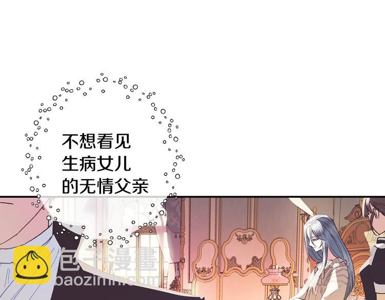 第5话 和爸爸独处84