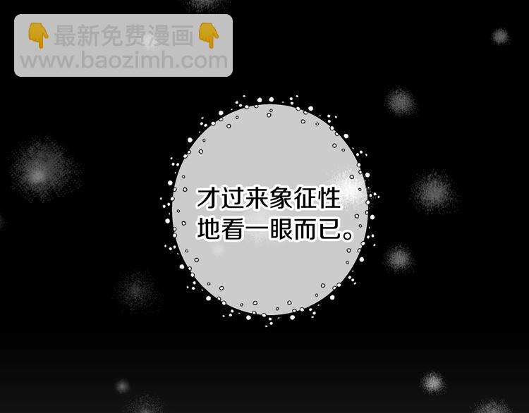 第5话 和爸爸独处87