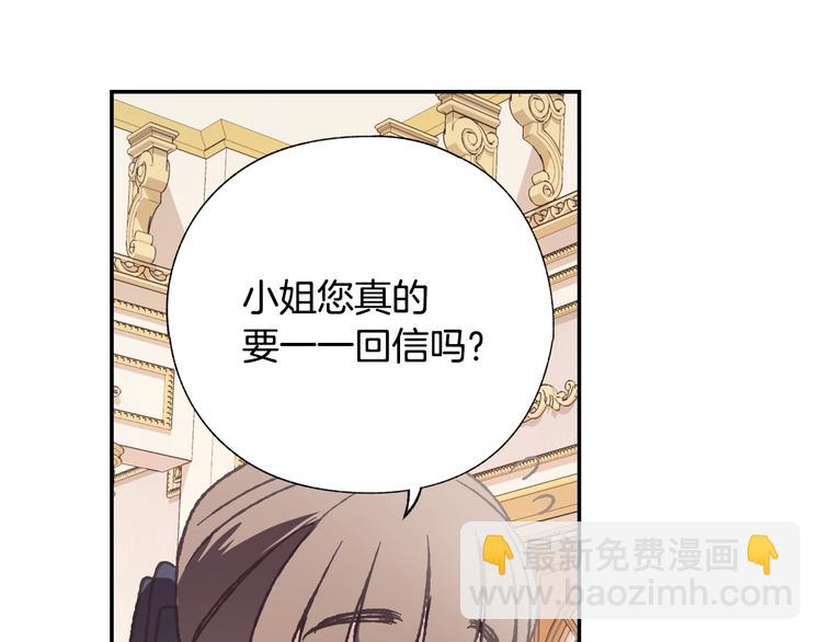 第5话 和爸爸独处98
