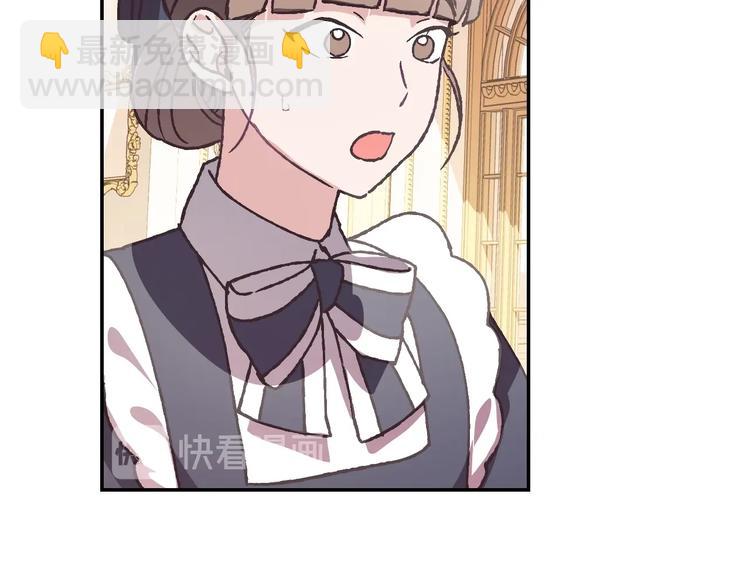 第5话 和爸爸独处99