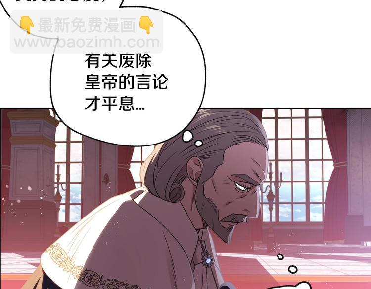 第14话 一起吃饭102