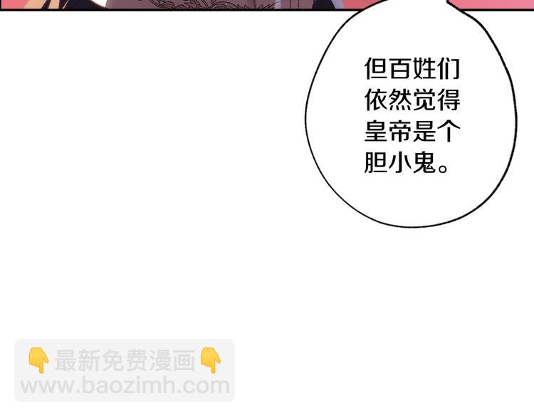 第14话 一起吃饭107