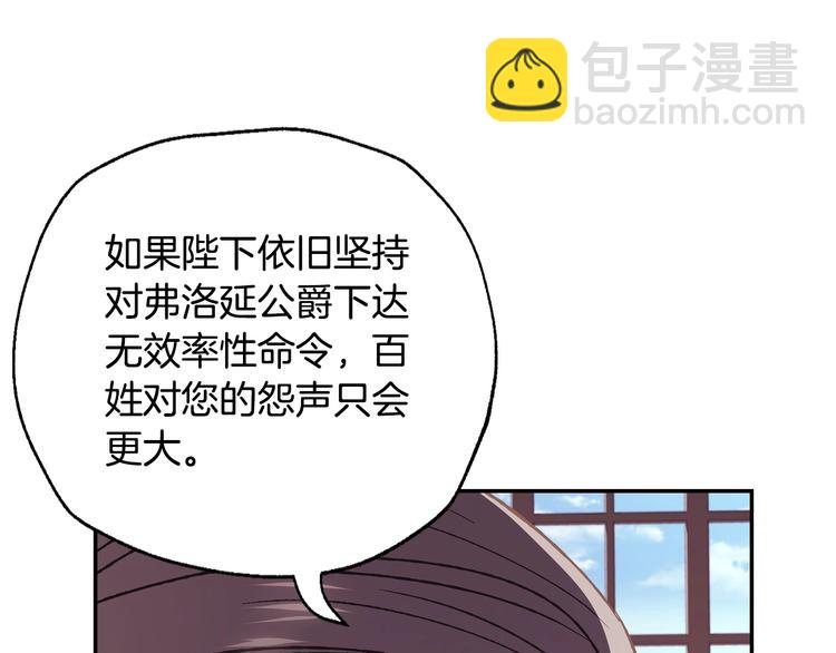 第14话 一起吃饭108