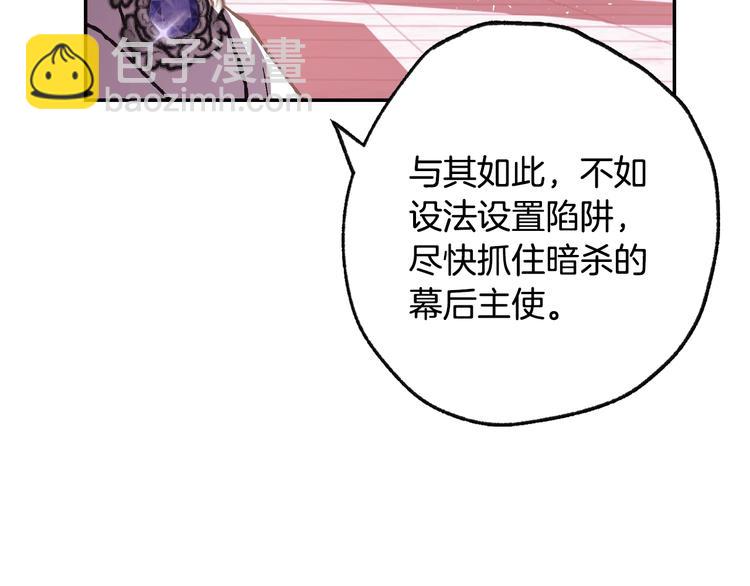 第14话 一起吃饭110