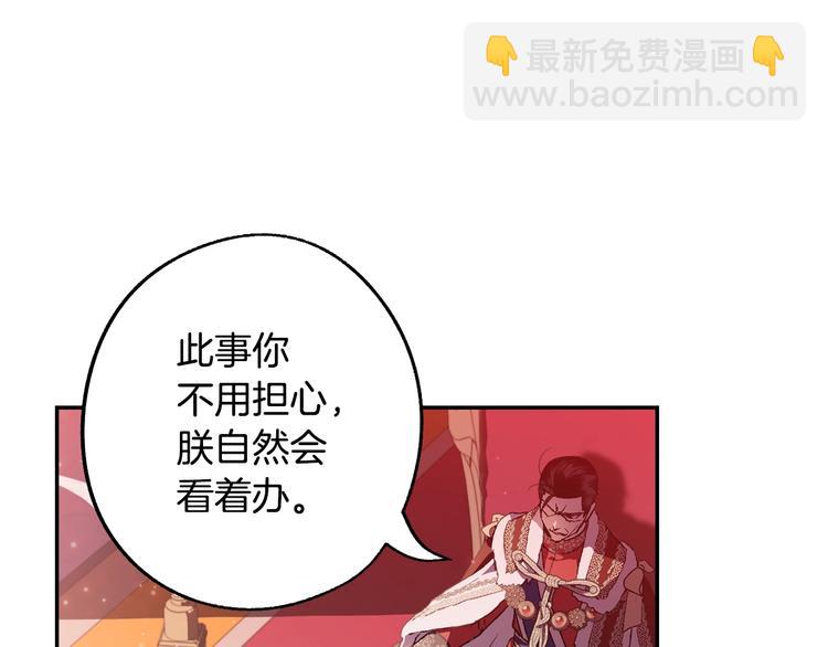 第14话 一起吃饭113
