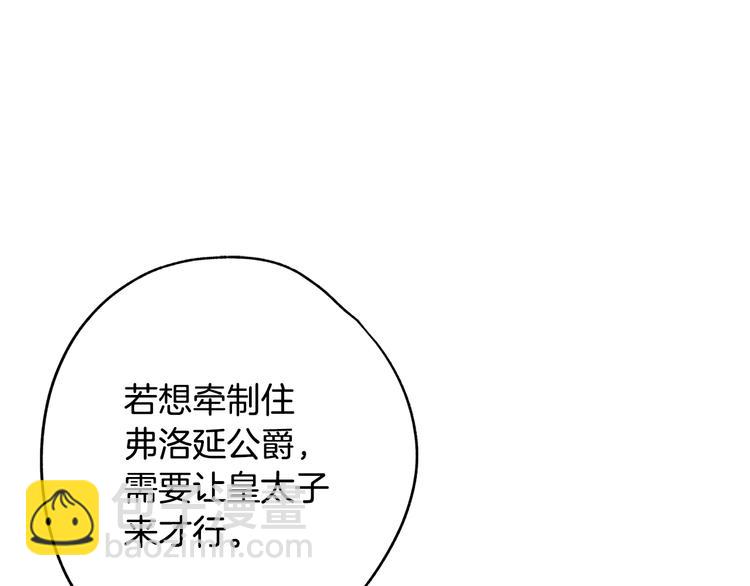 第14话 一起吃饭116