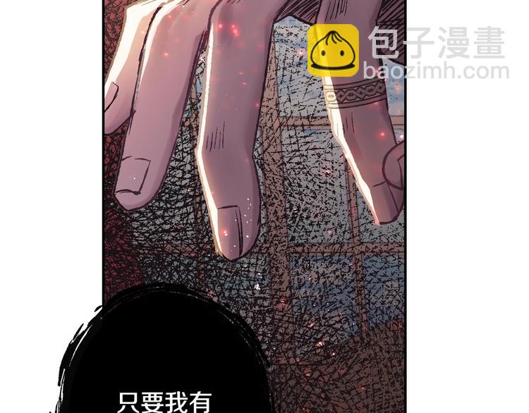 第14话 一起吃饭127