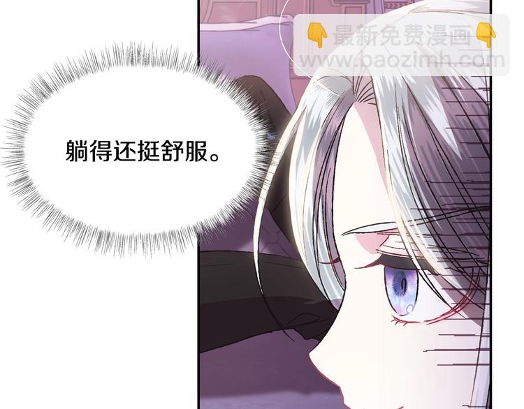第14话 一起吃饭141