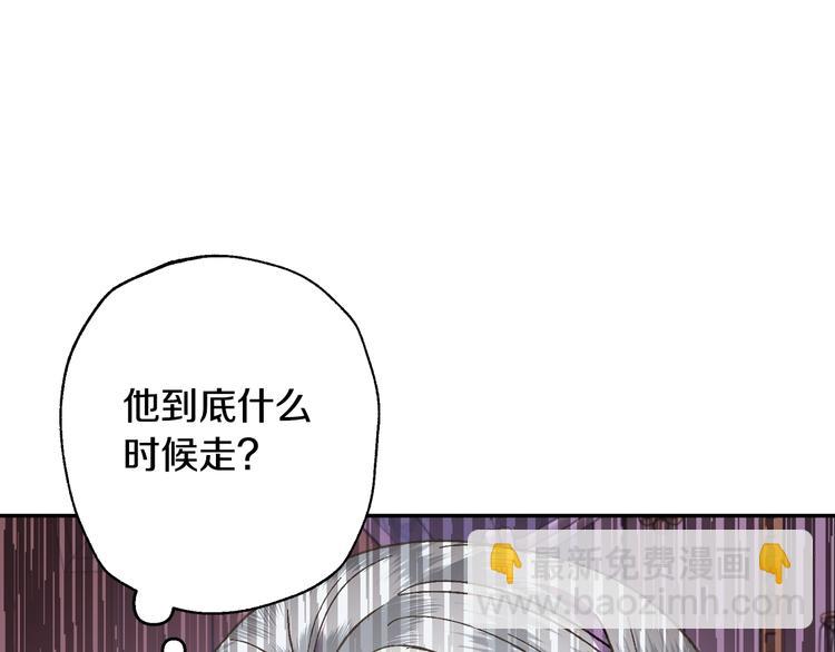 第14话 一起吃饭150