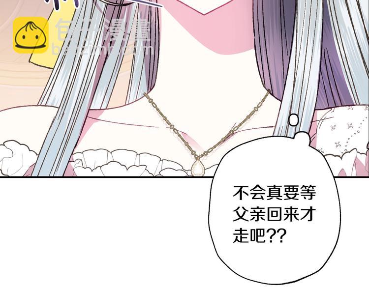 第14话 一起吃饭152