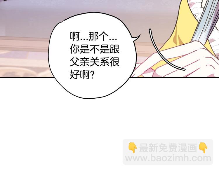 第14话 一起吃饭159
