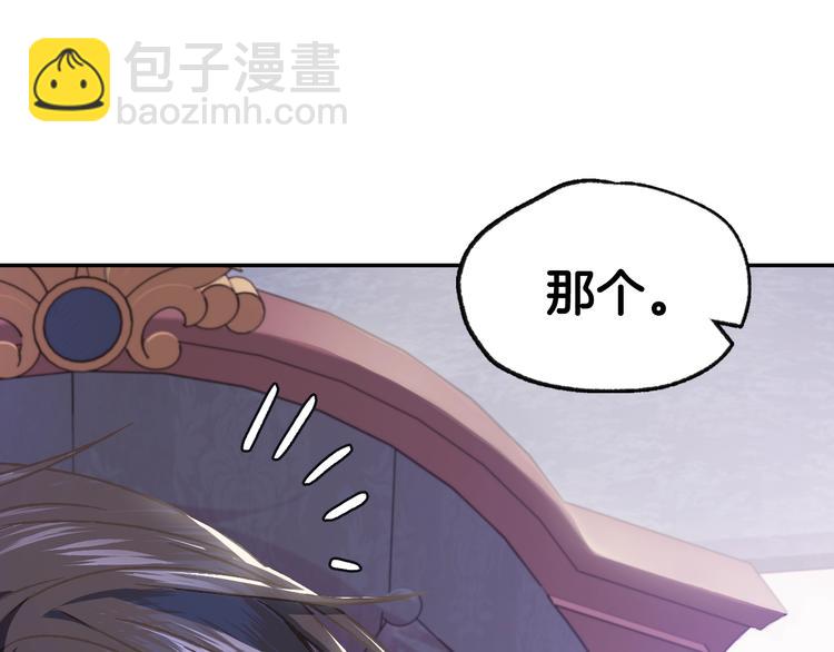 第14话 一起吃饭170