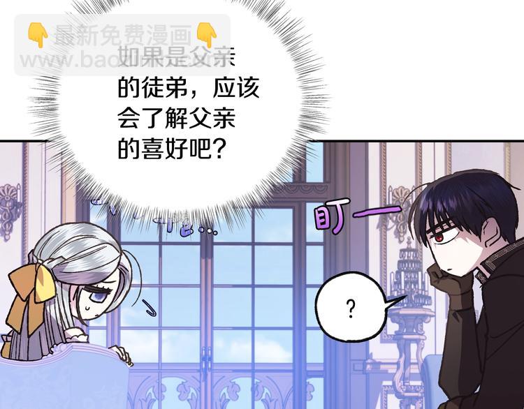 第14话 一起吃饭173