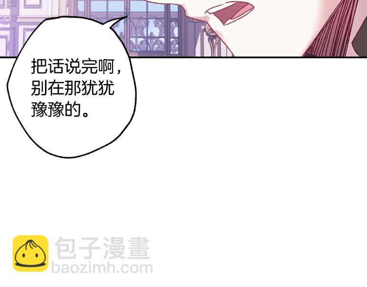 第14话 一起吃饭175
