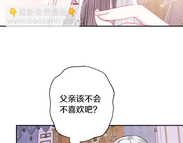 第14话 一起吃饭184