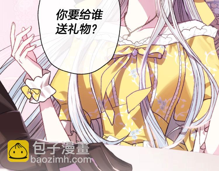 第14话 一起吃饭192