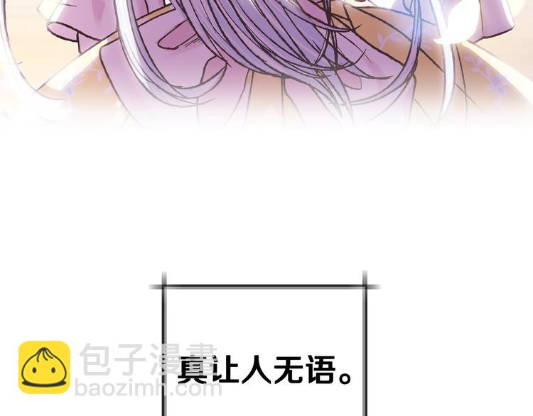 第14话 一起吃饭200