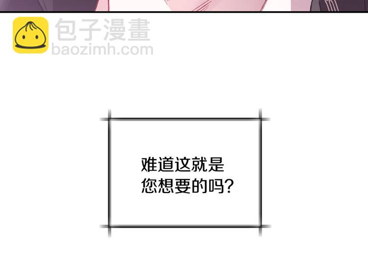 第14话 一起吃饭203