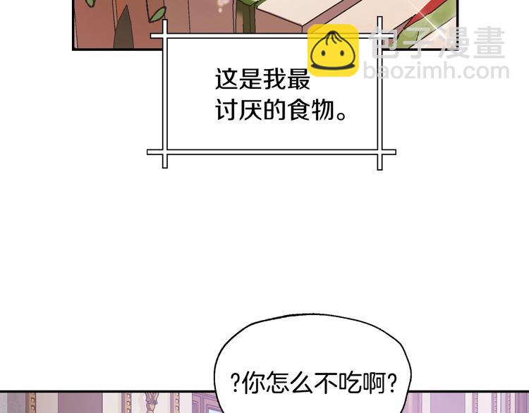 第14话 一起吃饭24