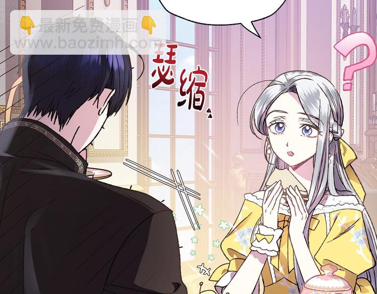 第14话 一起吃饭25