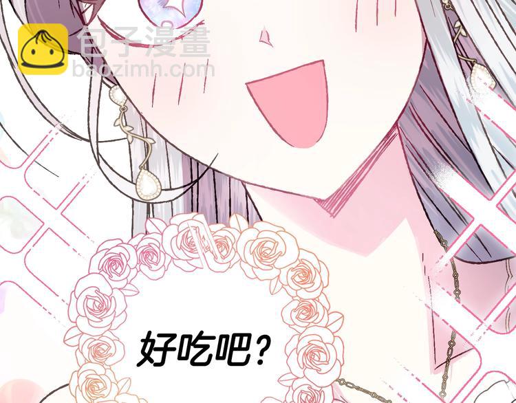 第14话 一起吃饭36