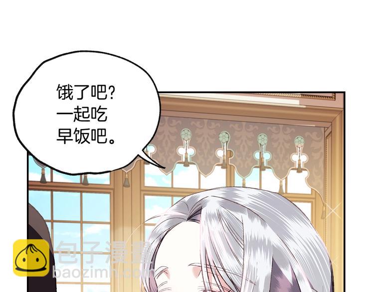 第14话 一起吃饭4