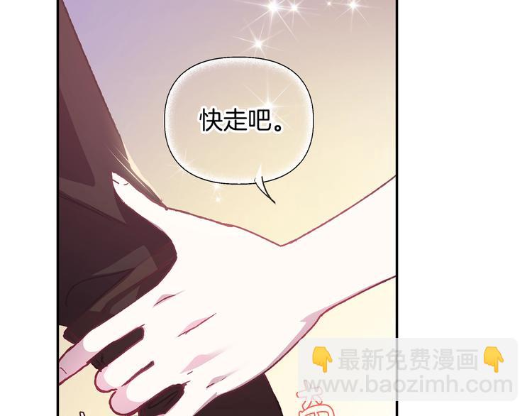 第14话 一起吃饭7