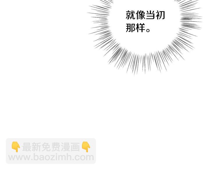 第14话 一起吃饭72