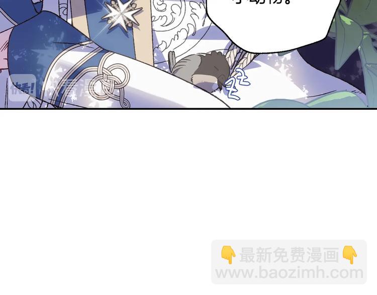 第15话 宠溺131