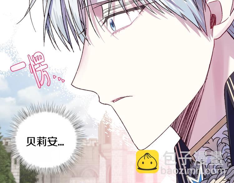 第15话 宠溺158