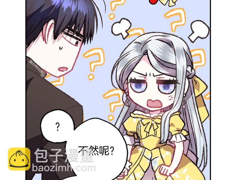 第15话 宠溺56