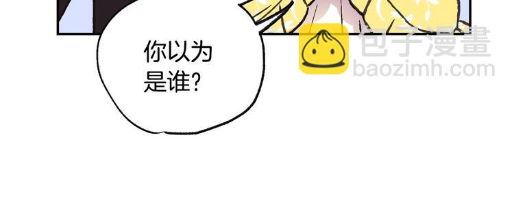 第15话 宠溺57