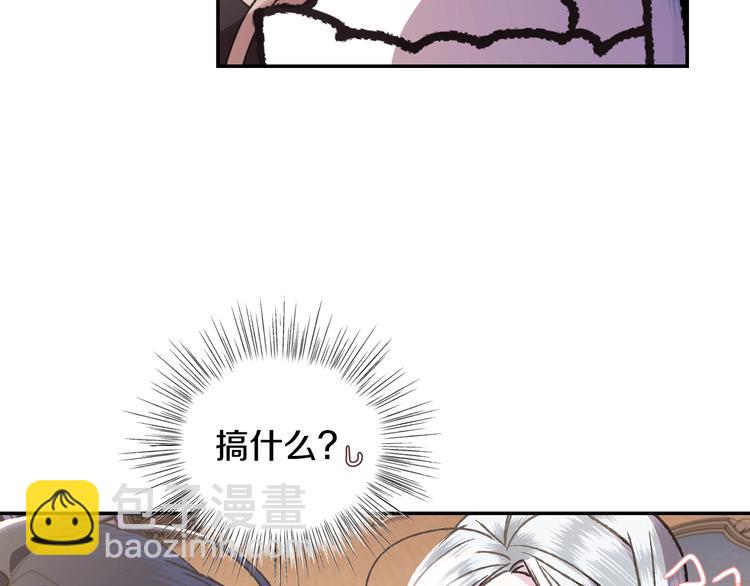 第15话 宠溺66
