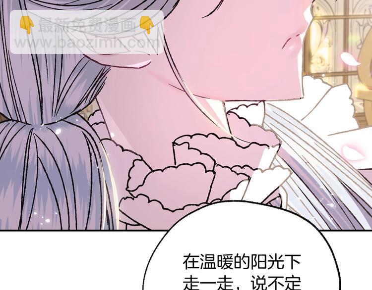 第18话 温柔110
