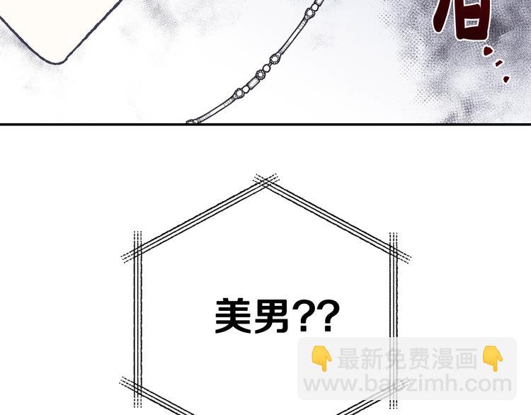 第19话 挑选舞伴151
