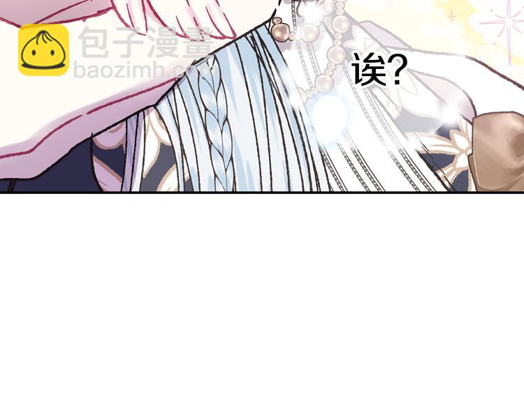 第19话 挑选舞伴46