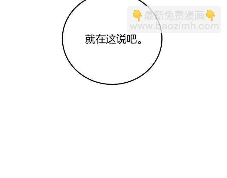 第23话 礼物101