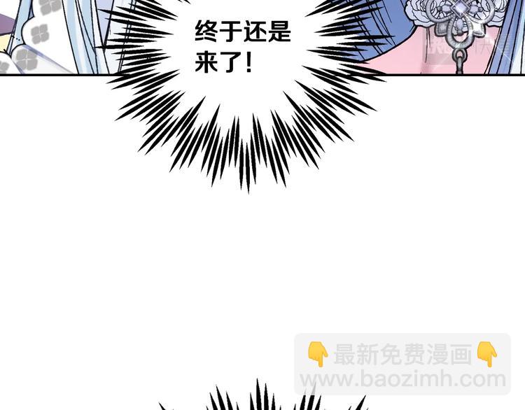 第30话 与爸爸的晚餐142