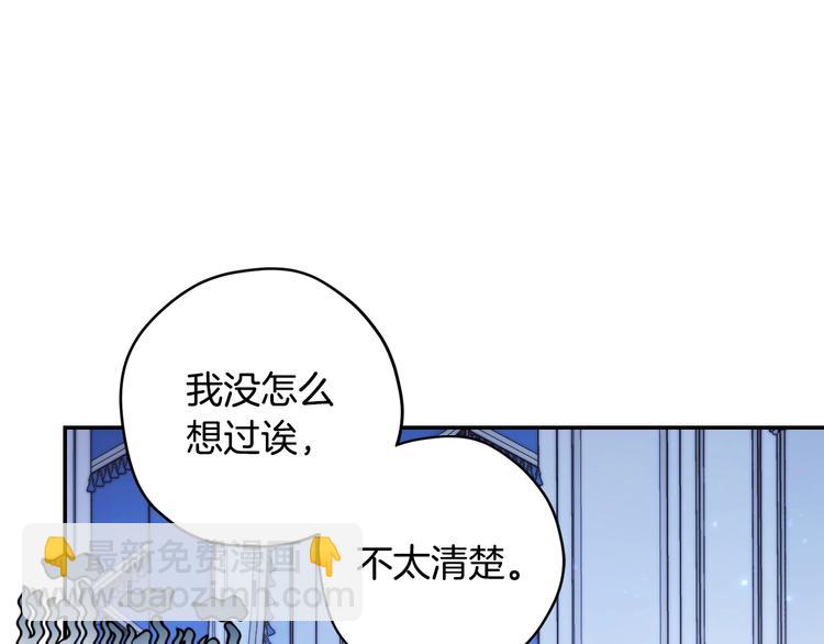 第30话 与爸爸的晚餐144