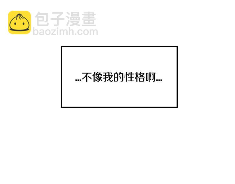 第30话 与爸爸的晚餐174