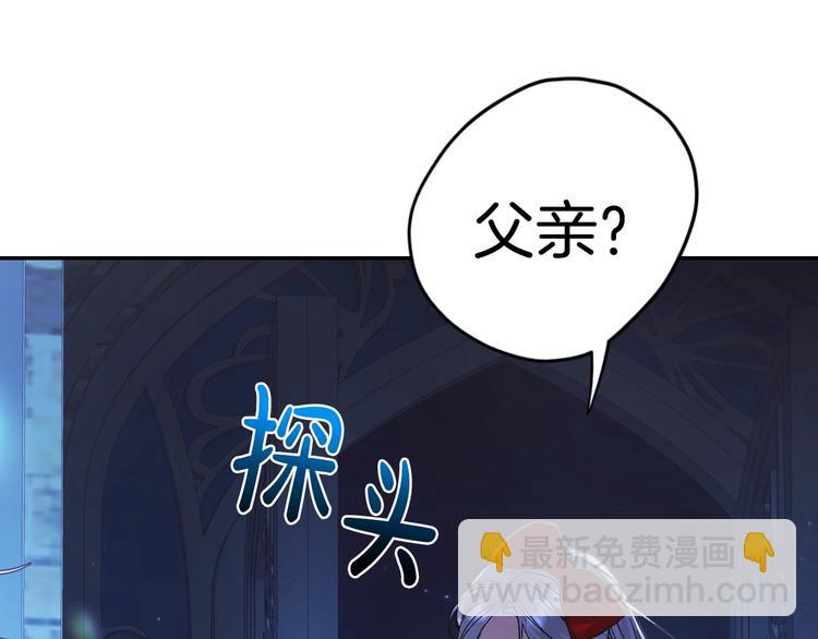 第30话 与爸爸的晚餐200