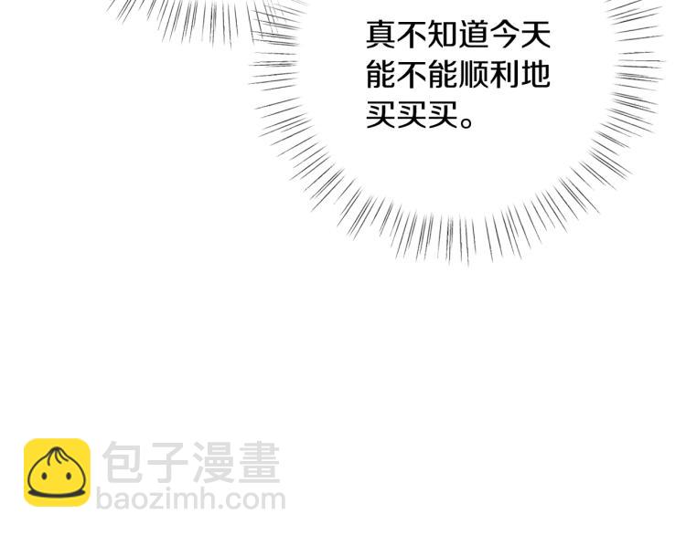 第31话 可以邀请我吗？132