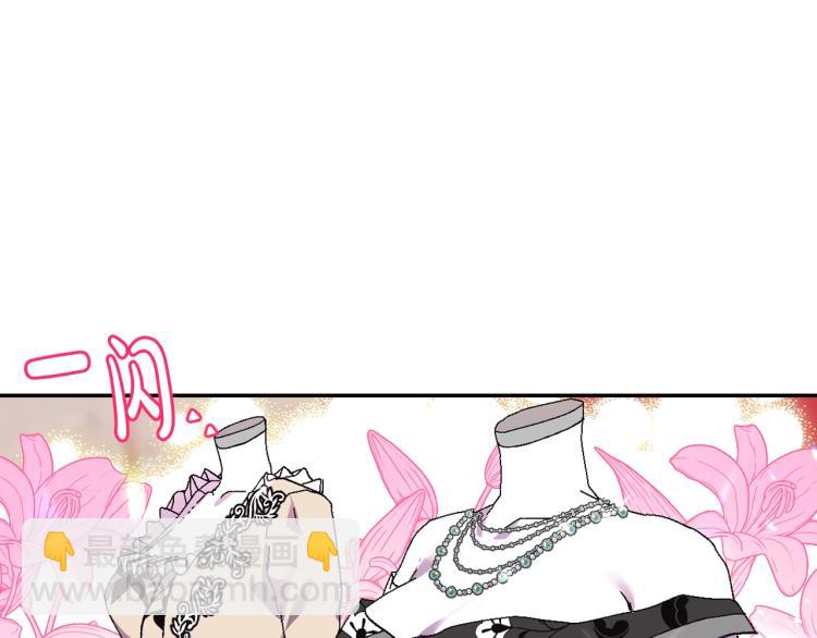 第31话 可以邀请我吗？135