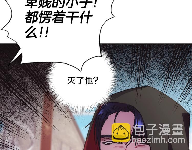 第31话 可以邀请我吗？200