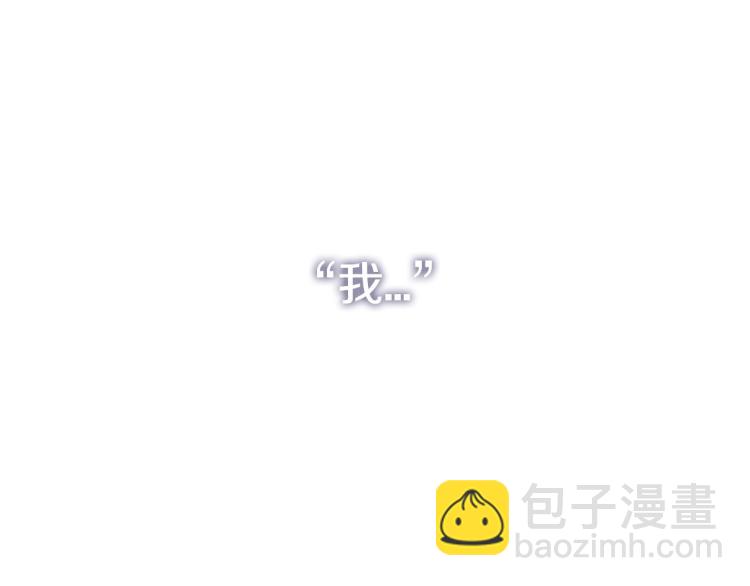 第31话 可以邀请我吗？246