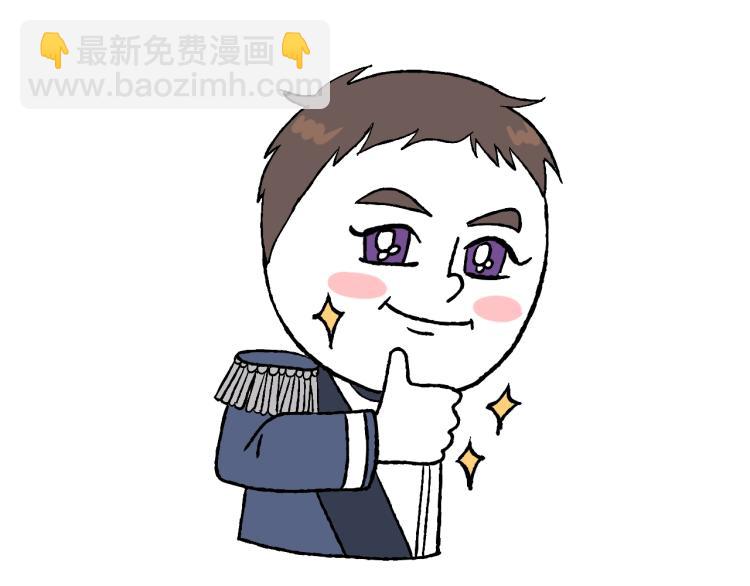 第31话 可以邀请我吗？251
