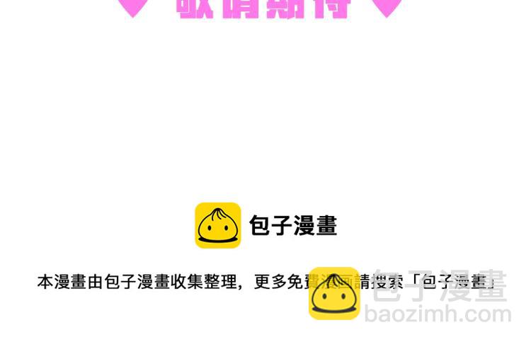 第31话 可以邀请我吗？254