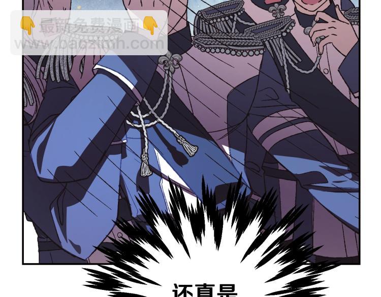 第34话 这是我的男朋友114
