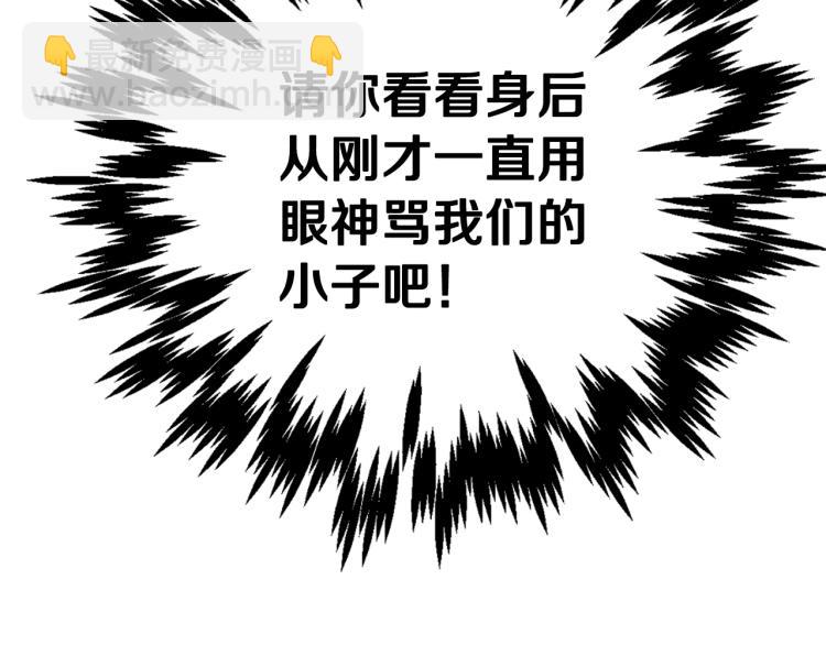 第34话 这是我的男朋友175