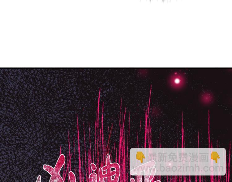 第34话 这是我的男朋友179